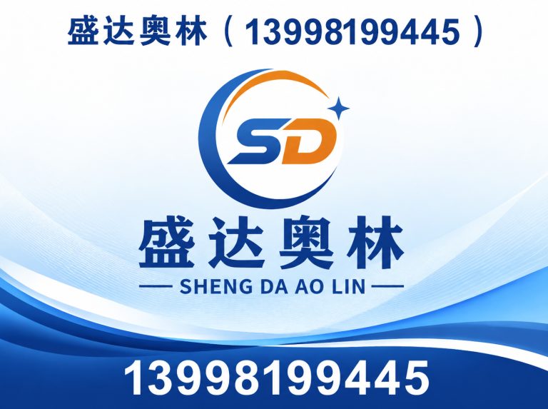 大东区羽毛球用品展示图