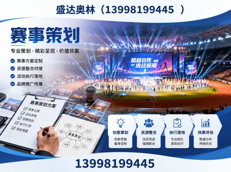 大东区盛达奥林展示图